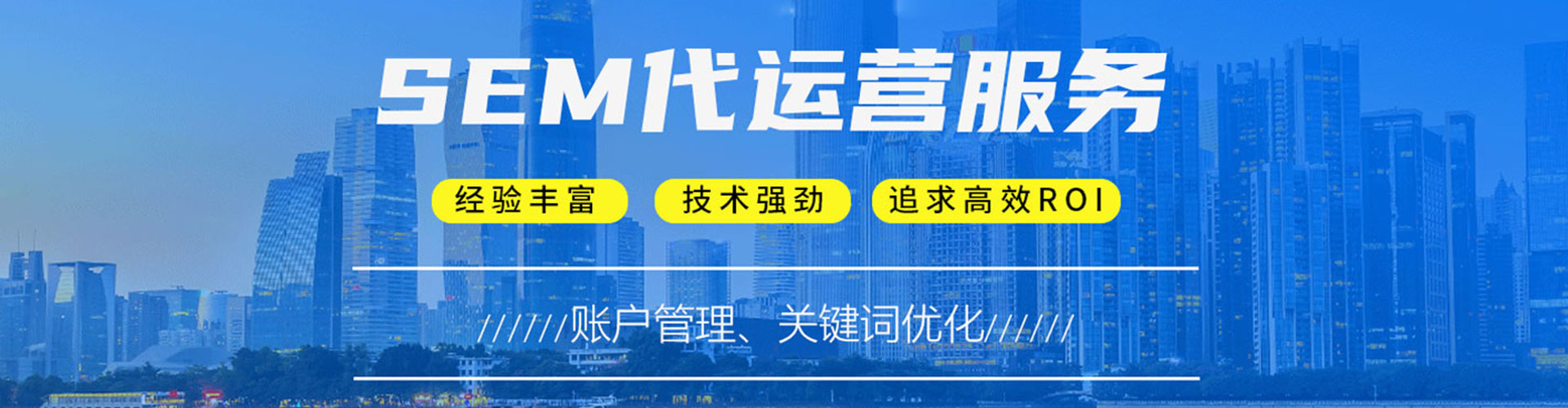 曲江百度竞价赚钱